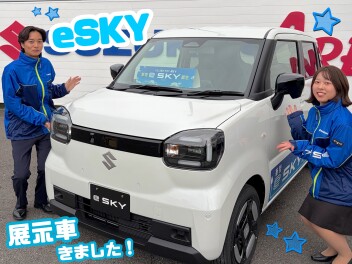 eSKYが鳴門店にきました！！